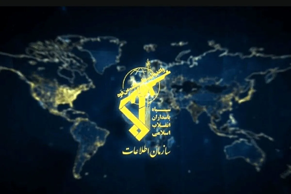 پیام مستقیم سازمان اطلاعات سپاه به ترامپ / ماجرا چیست؟