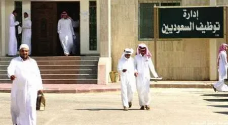 کسری بودجه عربستان در سال ۲۰۱۷ ادامه می یابد