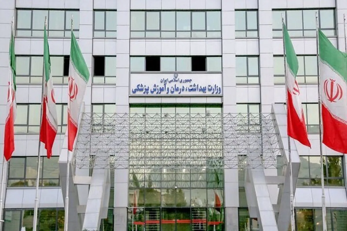 استعفا در وزارت بهداشت تأیید شد / بررسی گزینه‌های جایگزین آغاز شد