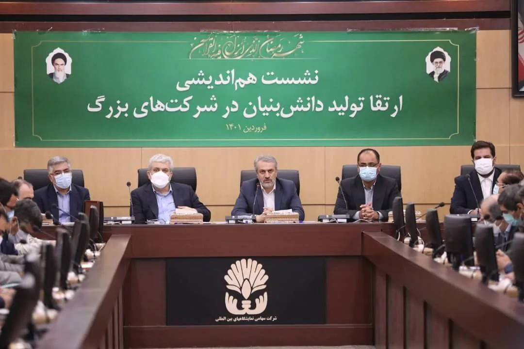 از رویداد توسعه ایده های فناورانه گل گهر رونمایی شد