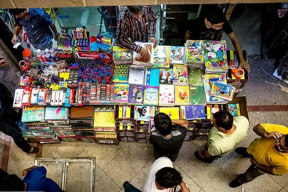 لوازم التحریر