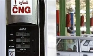 قیمت سی‌ان‌جی به 600 تومان بازگشت