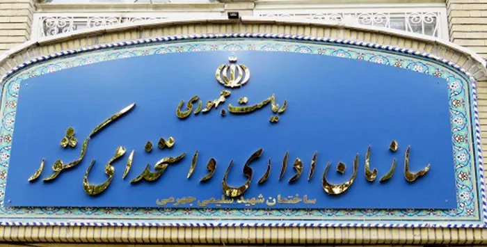 سازمان استخدامی به تعیین تکلیف نیروهای قراردادی پاسخ داد
