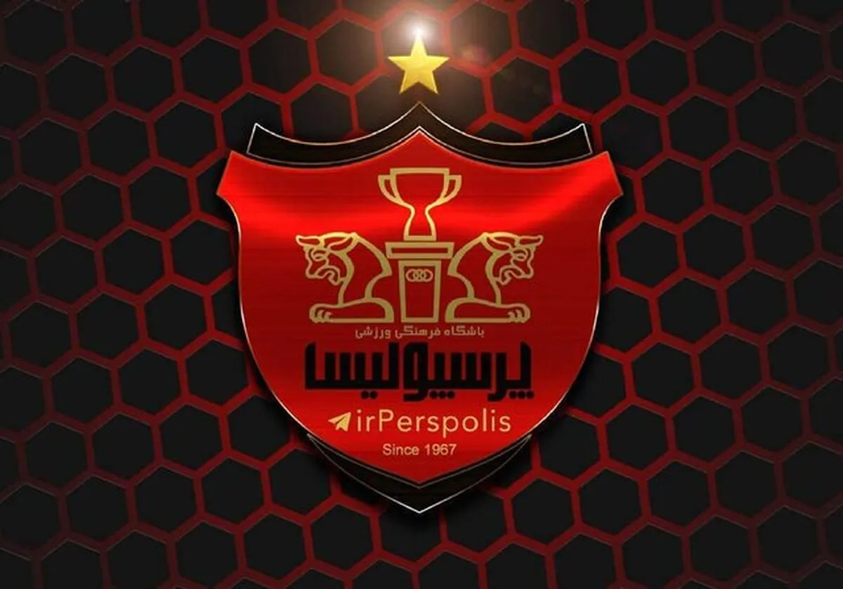 تامین اجتماعی ساختمان پرسپولیس را توقیف کرد