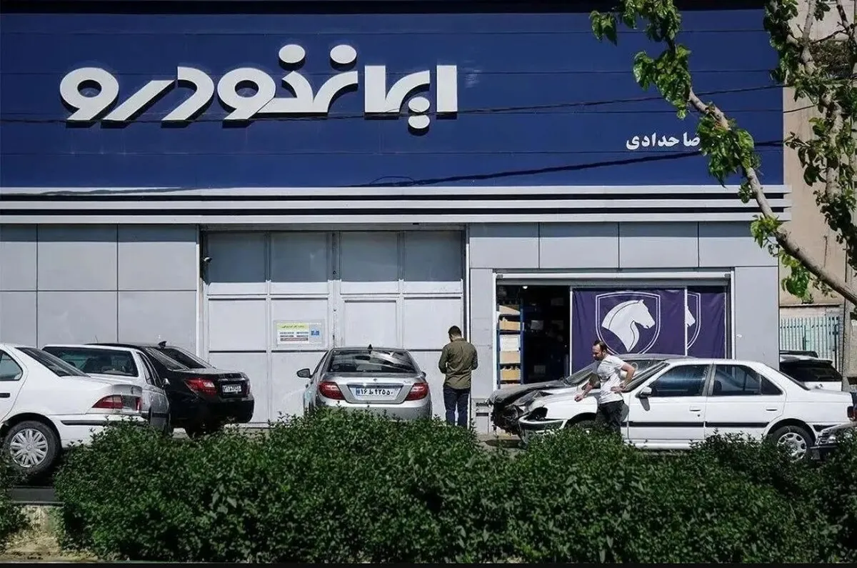 فوری / مجوز افزایش قیمت کارخانه ایران خودرو صادر شد