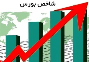 رکوردشکنی تاریخی بورس / شاخص کل وارد کانال ۵.۵ میلیون واحد شد