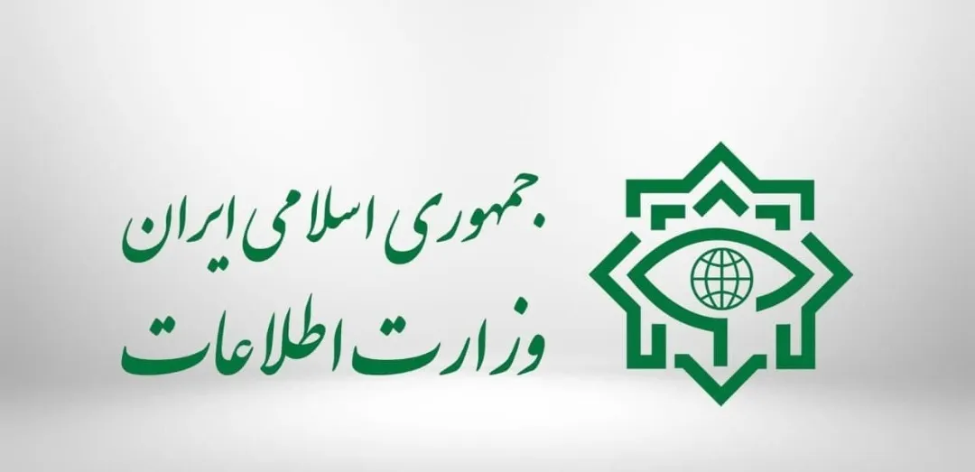 انهدام باند زمین خواری و جعل اسناد توسط وزارت اطلاعات