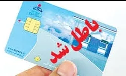 حذف کارت سوخت هنوز به دولت ابلاغ نشده است