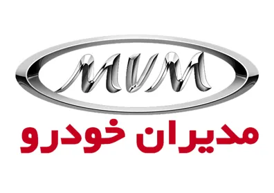 رتبه اول شرکت مدیران خودرو در بحث رضایت مندی مشتریان در خدمات فروش