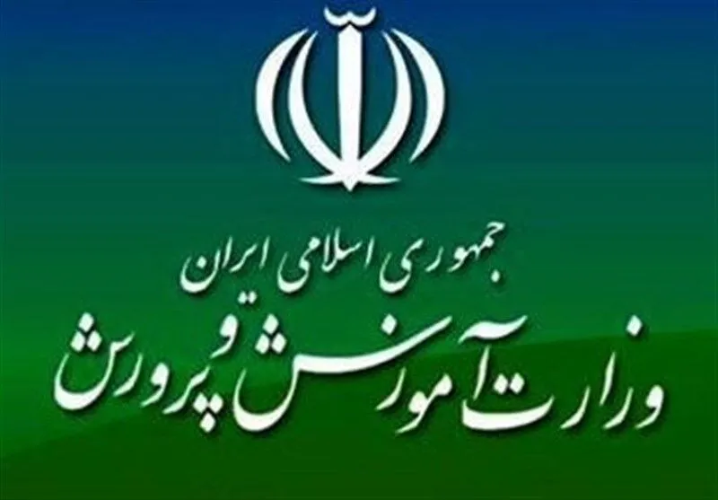 خبر خوش برای فرهنگیان؛ خدمات آموزش و پرورش هوشمند شد