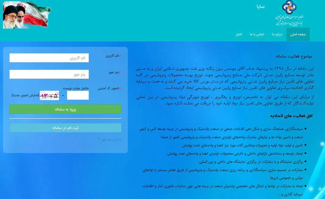 رونمایی از بزرگترین سامانه توزیع مویرگی مواد پتروشیمی