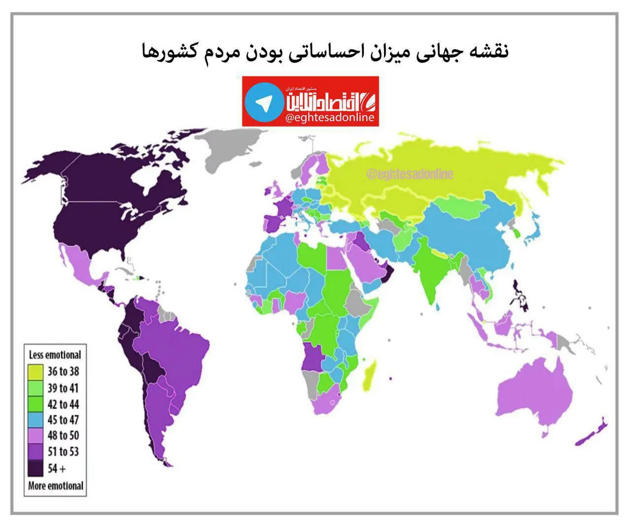 نقشه میزان احساساتی بودن مردم کشورها +اینفوگرافیک