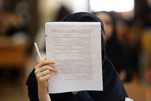 ماسک زدن برای کلیه داوطلبین دکتری اجباری بود