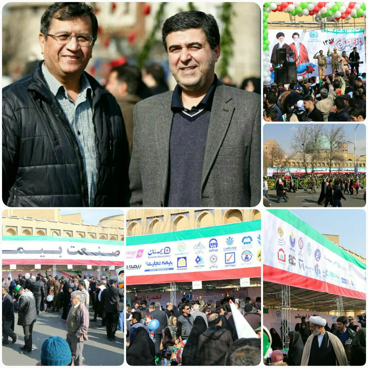 حضور رییس کل بیمه مرکزی در راهپیمایی ۲۲بهمن +عکس