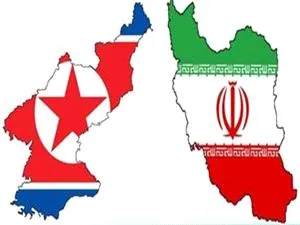 دعوت کره‌شمالی از ایران برای مقابله با آمریکا