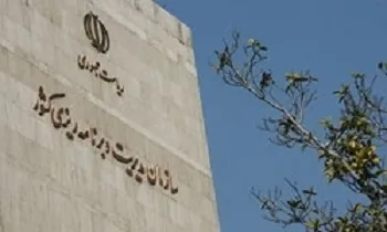 جزئیات‌ آزمون‌ بزرگ‌ استخدامی سال 94
