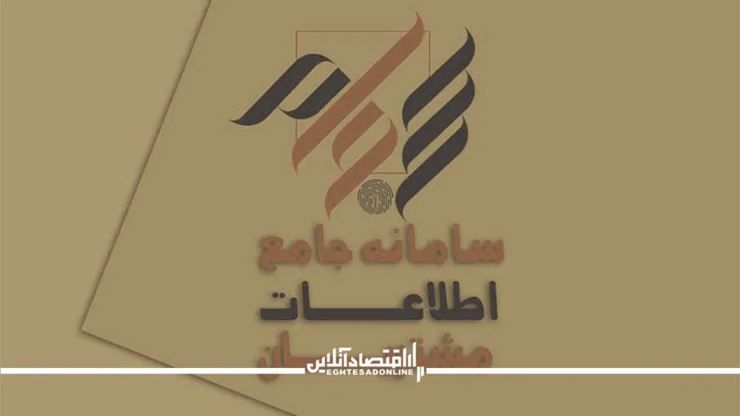 پرداخت سود از طریق سجام به کجا رسید؟