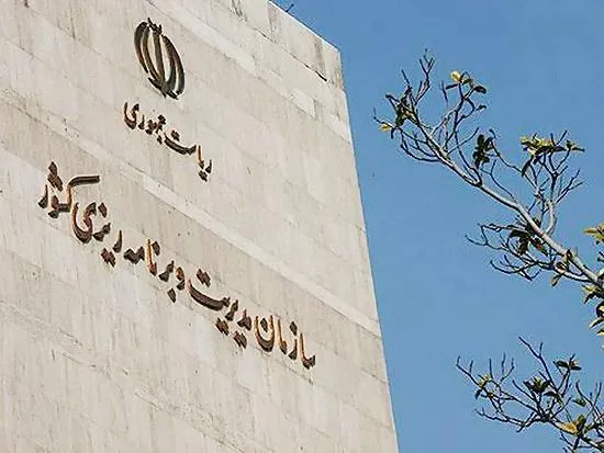 معامله کارکنان دولت با خودشان و با پول مردم