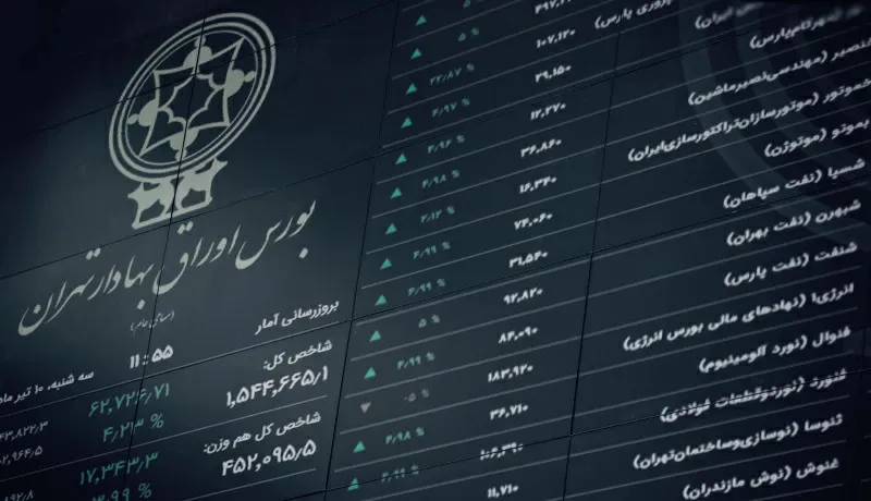 درجا زدن بورس تمامی ندارد؟