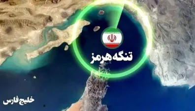 چالش-جدید-در-تنگه-هرمز-ابتکار-عمان-با-مخالفت-ایران