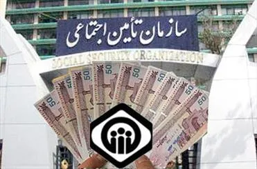 متن کامل گزارش تفحص از تامین‌ اجتماعی