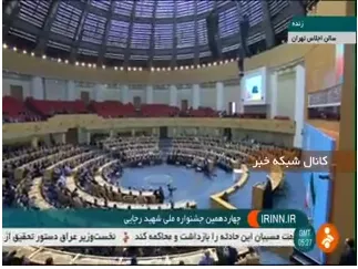 روحانی: امروز روز رقابت و انتقام نیست +فیلم