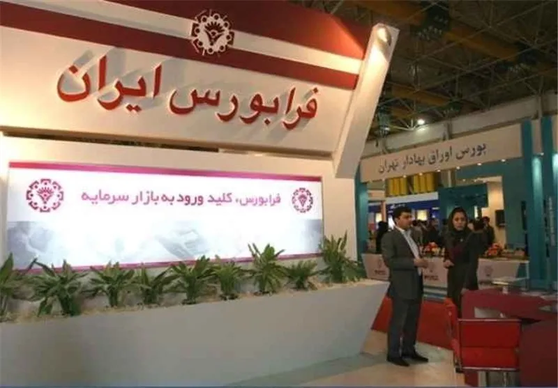 معامله ۶۶۷۸ میلیارد ریالی فرابورس در هفته ای که گذشت