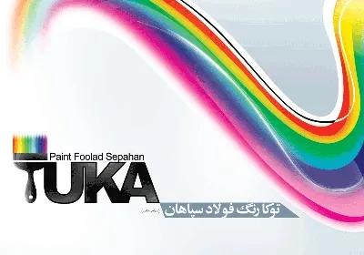 دو عضو هیئت مدیره توکا رنگ فولاد سپاهان جابجا شدند
