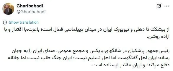 غریب ابادی غریب ابادی