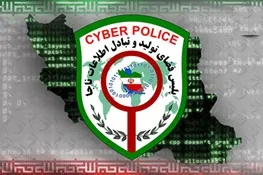 تغییر جنسیت برای کلاهبرداری ۱۸میلیاردی