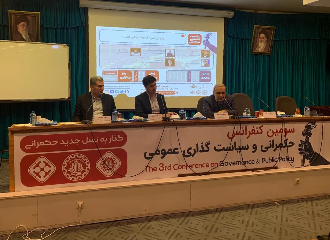 شفاف نبودن رمزارزها اصلى&zwnj;ترین دغدغه دولت است/ ضرورت ایجاد بستر مناسب قبل از اجراى رمزارز ملى