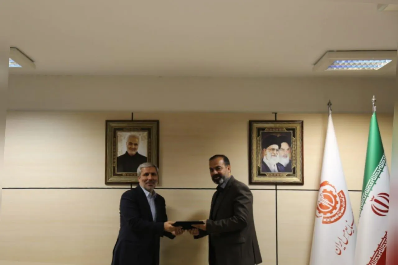 سرپرست معاونت توسعه سرمایه انسانی و سیستم های اطلاعاتی منصوب شد