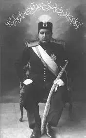کارت دعوت ختنه‌سوران احمد شاه قاجار! +عکس