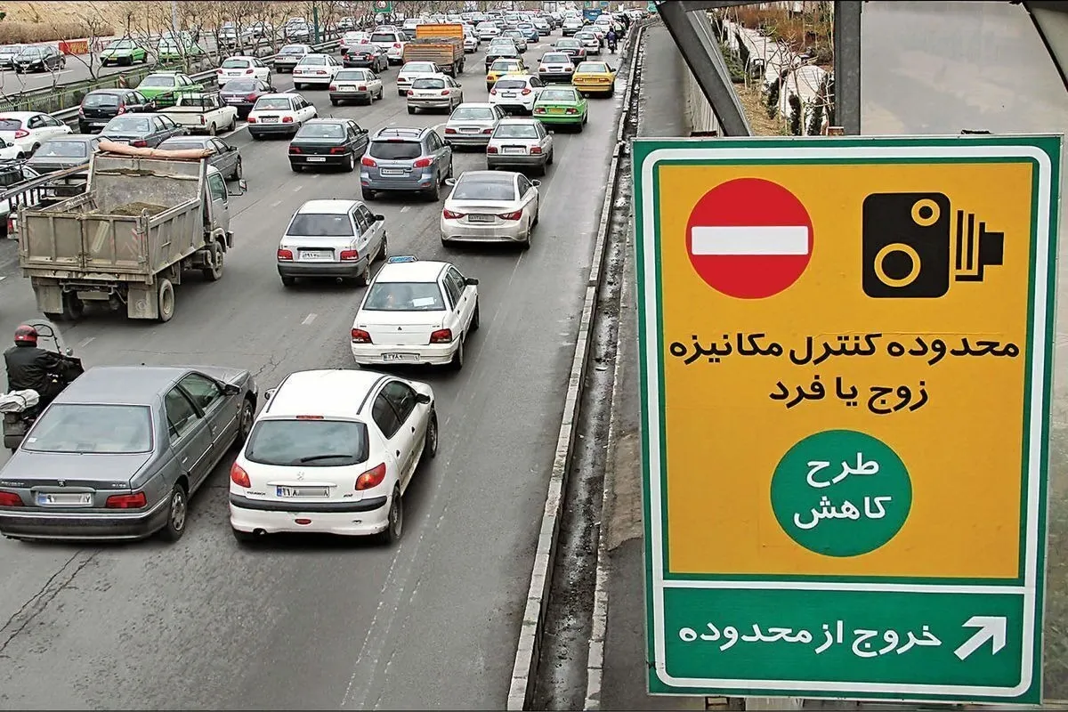 جزئیات اجرای طرح زوج و فرد تهران امروز یکشنبه ۱۶ آذر ۱۴۰۴