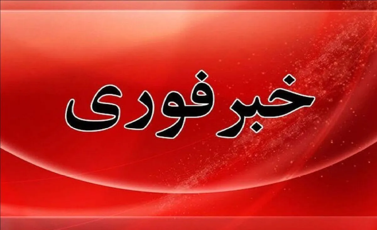 حملات جدید آمریکا و اسرائیل به قم/ اصابت پرتابه‌های دشمن در خارج از محدوده شهری