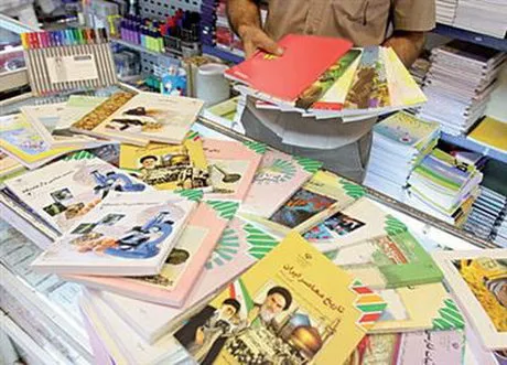 نمایشگاه نوشت‌افزار امسال برگزار نمی‌شود