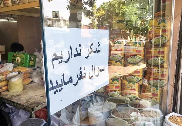 مشکل کمبود شکر در بازار خرده‌فروشی کجاست؟