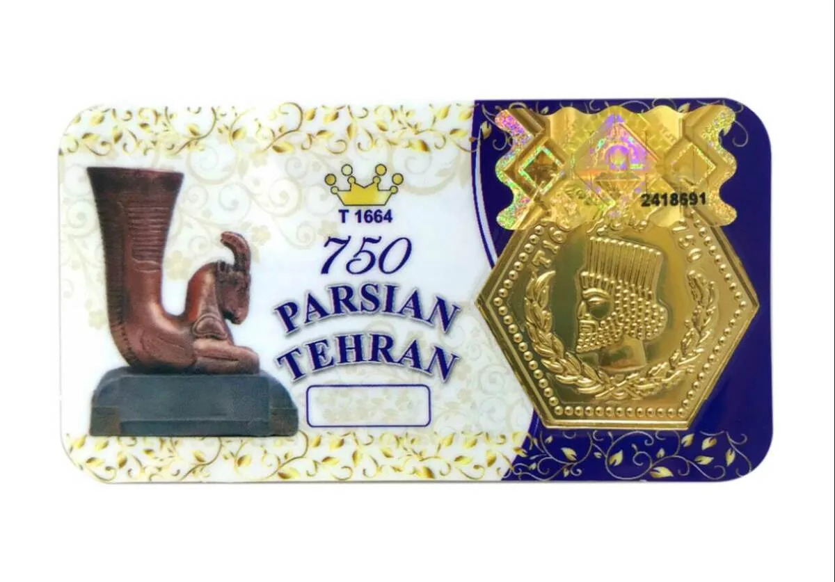 قیمت سکه پارسیان ۲۷ آبان ۱۴۰۳ + جدول