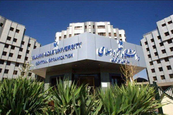 آخرین مهلت ثبت‌نام بدون آزمون دانشگاه آزاد