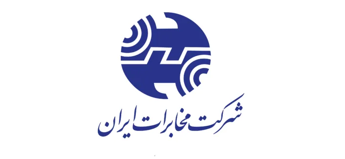 نگاهی به عملکرد ماهانه مخابرات ایران / اخابر ۴۲۷میلیارد تومان درآمد کسب نمود