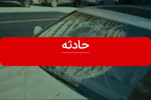 حادثه در یک واحد صنعتی / ۷ نفر مصدوم شدند