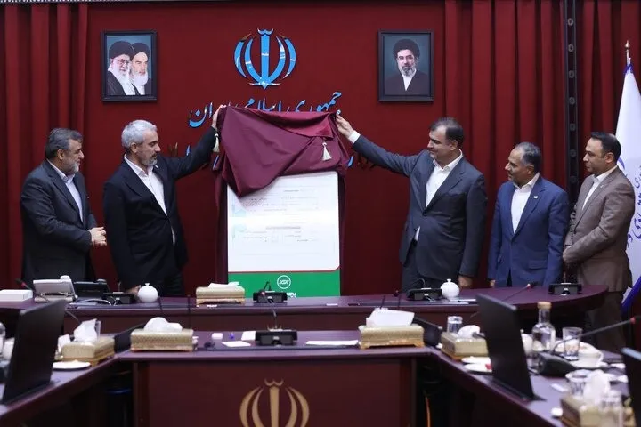 بیمه البرز
