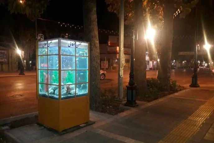 کیوسکی که در بجنورد آکواریوم شد!