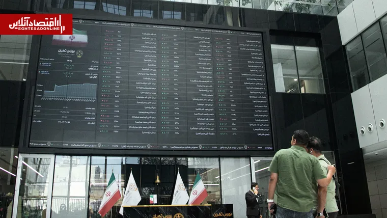 پیش‌ بینی بازار سهام فردا چهارشنبه ۲۲ مهر ۱۴۰۵ | کدام عامل باعث افت بورس می‌شود؟