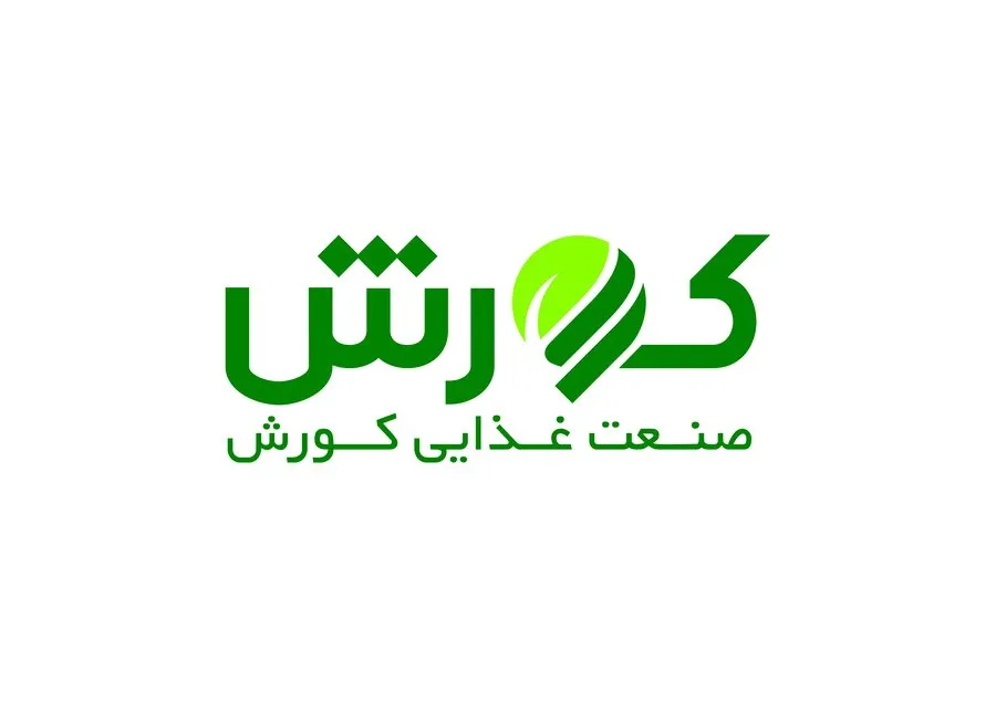 شرکت صنعت غذایی کوروش گرانتر از قبل عرضه اولیه می شود!