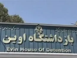 آزادی ۱۱۰زندانی با کمک نیکوکار تهرانی