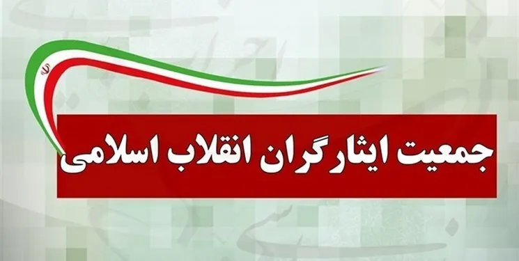 اموال سلبریتی ها مصادره می شود؟