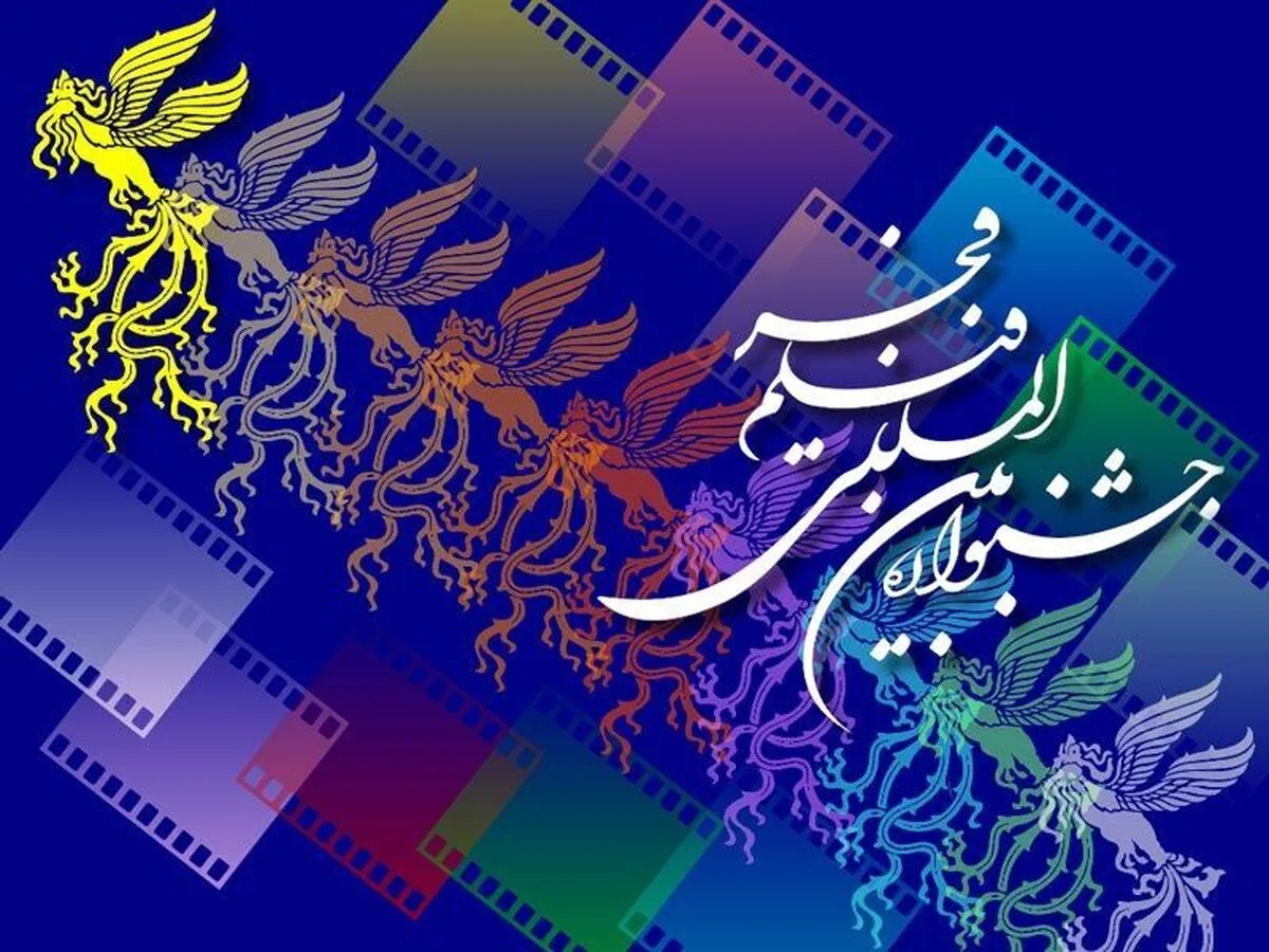 حضور بازیگر زن زخم‌کاری در جشنواره فجر+ عکس