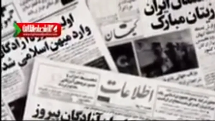 نماهنگ اولین دیدار آزادگان با رهبرانقلاب +فیلم