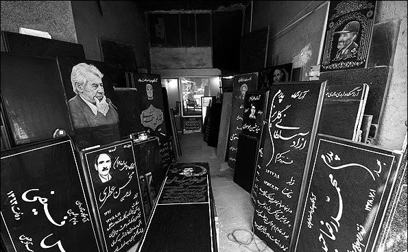 سنگ قبر فقط چینی!